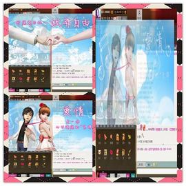YS丶妖☆术主播照片