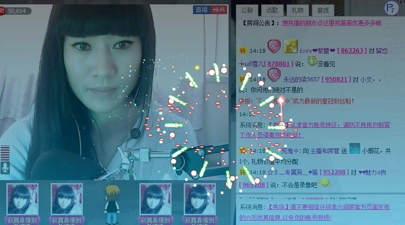 〆❤雪儿❤〆的主播照片