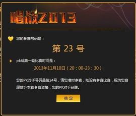 Zqc★、醉倾城灬主播照片
