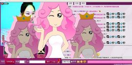 〓A…ling玲❤〓主播照片