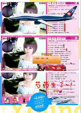 ゛菜菜°小妞♀主播照片