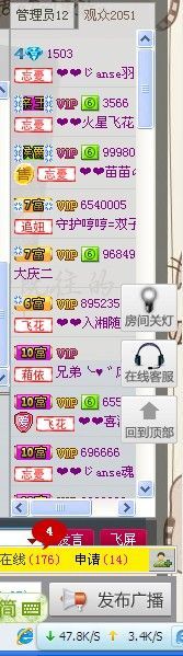 ❤❤人在魂走了的主播照片
