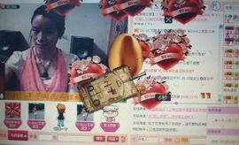 ⋛⋋轩辕⋌⋚主播照片