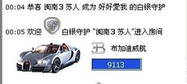 ☜小安安☞主播照片