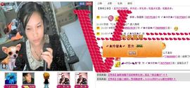 〆★冷饮★〆主播照片