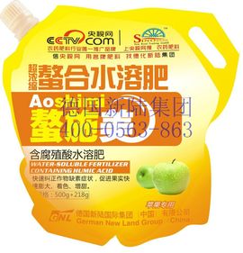 水溶肥料厂家主播照片
