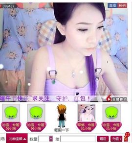 吃狐妖的小鹰主播照片