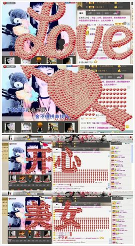 歌手❤ゞ雪花ゞ❤主播照片