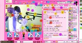 ︶￣❀妃ル主播照片