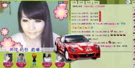 6160小⑤主播照片