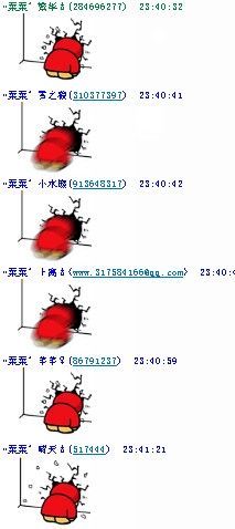 ゛繁华°剁椒鱼头♂主播照片