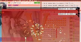 我很丑。大萌神主播照片