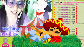 ✿炫彩主播照片
