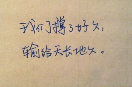 男不歡女不愛。的主播照片