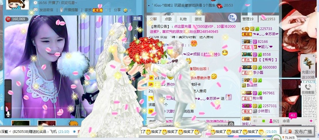 ☜烦恼~依然记得☞主播照片