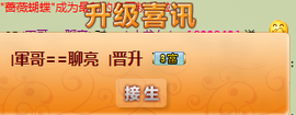 【晨雨幽兰】主播照片