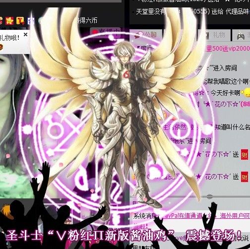 花の下的主播照片
