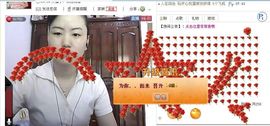 ⌒☆龙女☆⌒主播照片