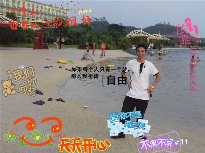 1045413209的主播照片