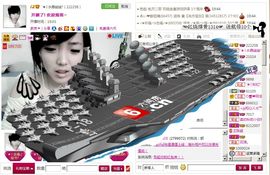 水晶娃娃0606主播照片