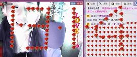✿炫彩主播照片