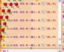 媚儿啊主播照片
