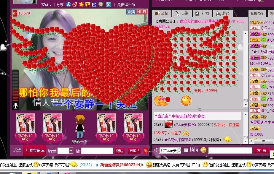 小玲~~的主播照片
