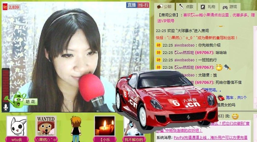 ζั͡އއ๓鲍小果的主播照片