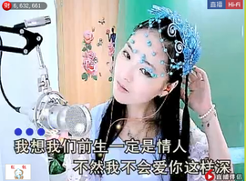 ╰❥2015主播照片