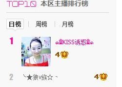 大…妞主播照片
