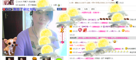 【晨雨幽兰】主播照片
