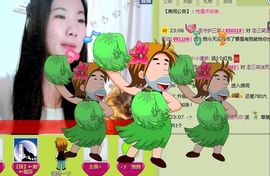 三笑😊😄😊主播照片