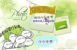 画房间号879898主播照片