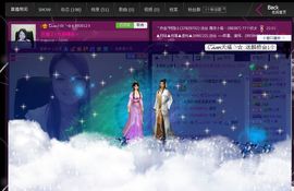 小玲~~主播照片
