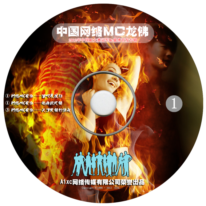 JS大T的主播照片