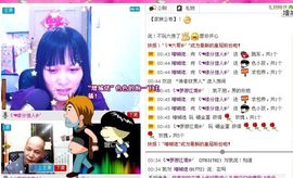 ζั͡♥土匪佳人⋚╯主播照片