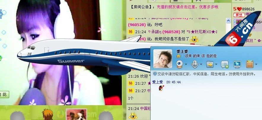 嘻嘻，乐的主播照片