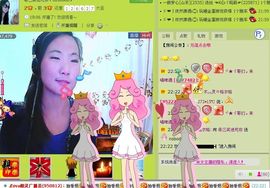 三笑😊😄😊主播照片