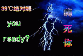 安琪儿DJ主播照片