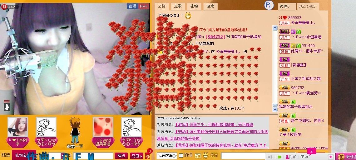゜惟兮﹏❀一枚软妹纸的主播照片
