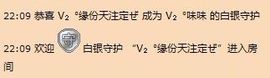 Vv❥味味﹍☂主播照片