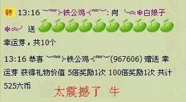 ╰︽❉❤❉︽╯主播照片