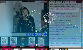 ：漫步云端：主播照片