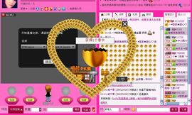 ☂客家甜心金牌代理☂主播照片