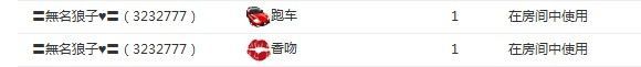 金小歪--的主播照片