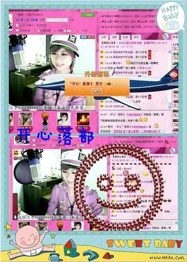 ゛菜菜°小妞♀主播照片