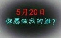 琪妈手工编织主播照片
