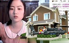 ⌒☆龙女☆⌒主播照片