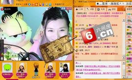 Vv❥味味﹍☂主播照片