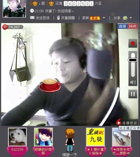 ?浮萍半夜忙灬愛歌?的主播照片